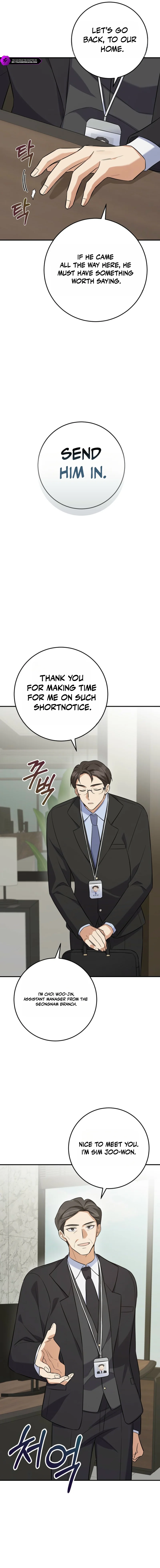 The Overly Competent Junior Employee Chapter 5 — Page 10