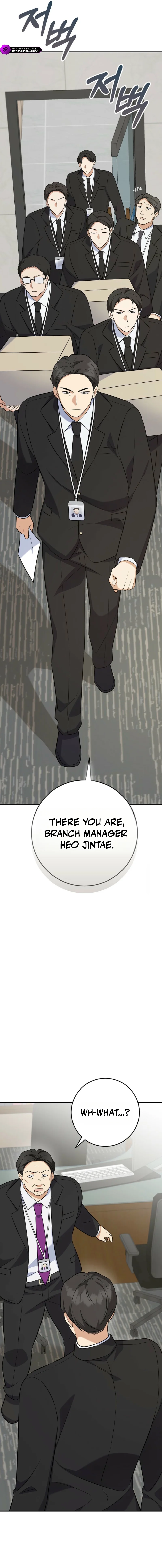 The Overly Competent Junior Employee Chapter 5 — Page 22