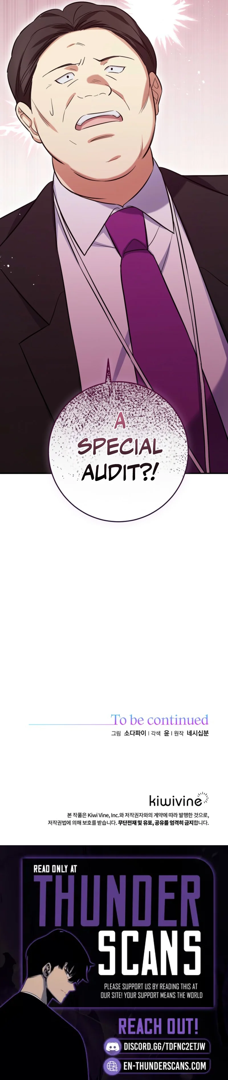 The Overly Competent Junior Employee Chapter 5 — Page 24