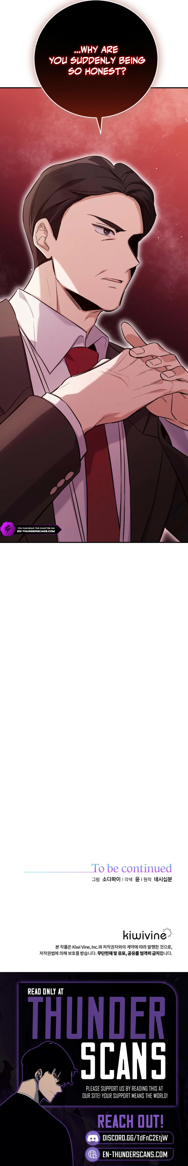 The Overly Competent Junior Employee Chapter 6 — Page 12