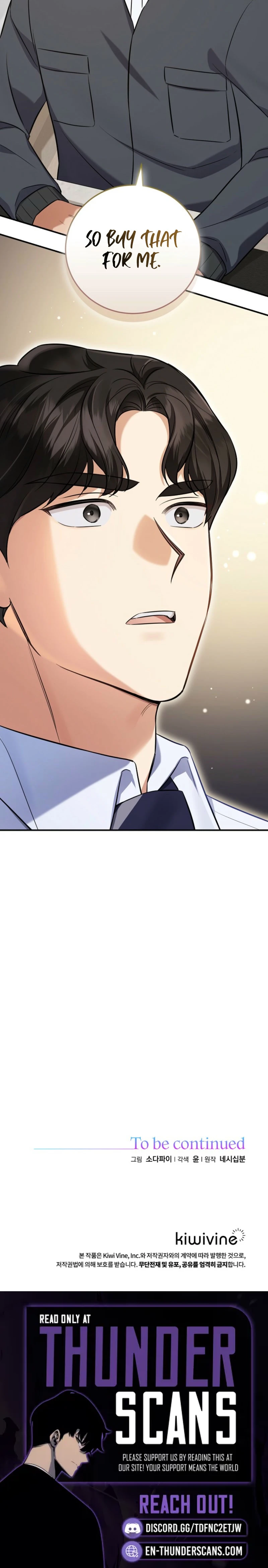 The Overly Competent Junior Employee Chapter 7 — Page 13