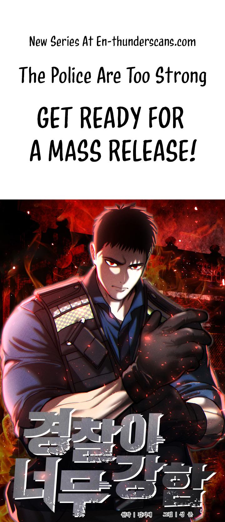 The Overpowered Cop Chapter 0 — Page 1