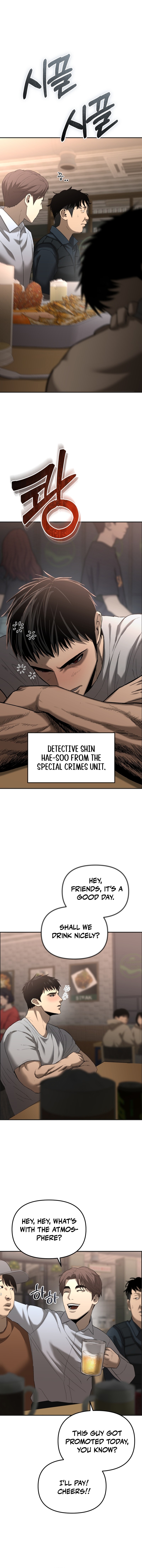 The Overpowered Cop Chapter 1 — Page 4