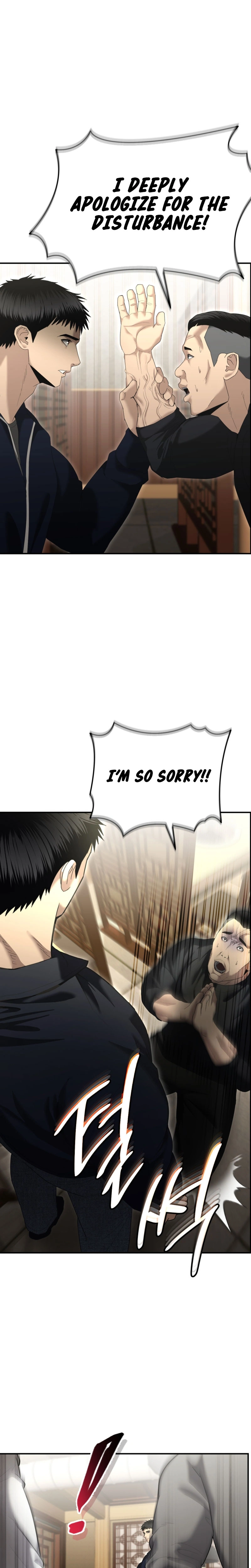 The Overpowered Cop Chapter 13 — Page 18