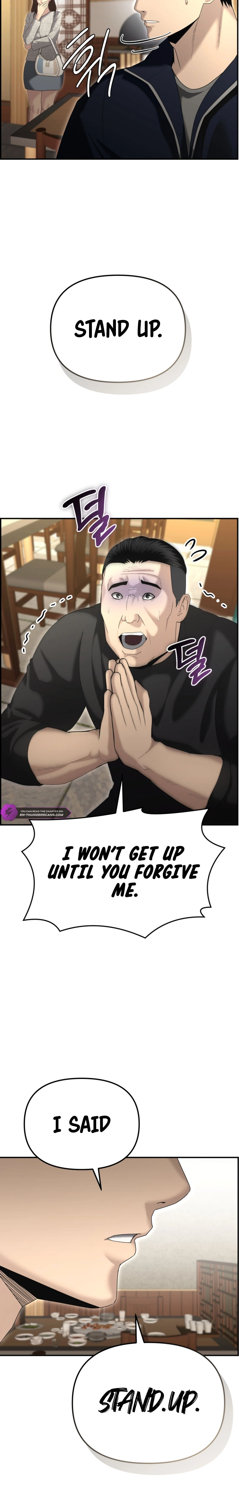 The Overpowered Cop Chapter 13 — Page 20