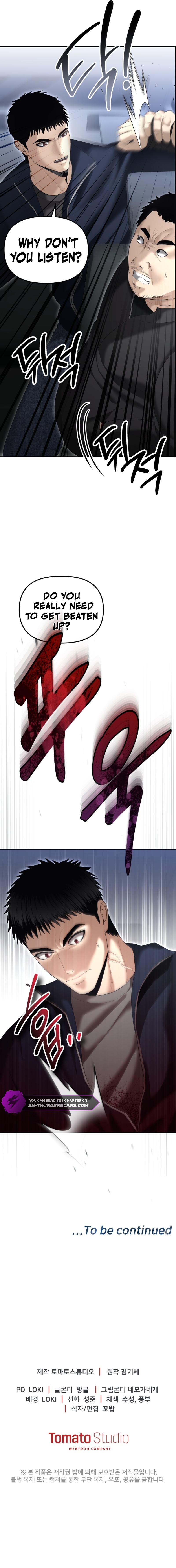 The Overpowered Cop Chapter 14 — Page 19
