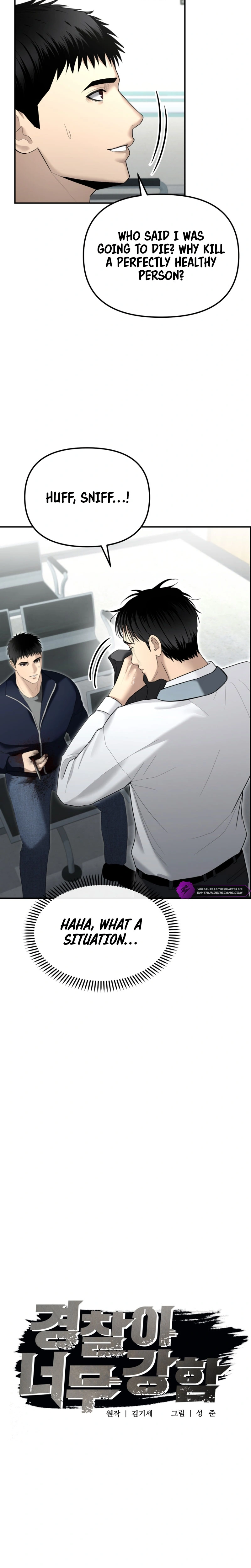 The Overpowered Cop Chapter 15 — Page 10