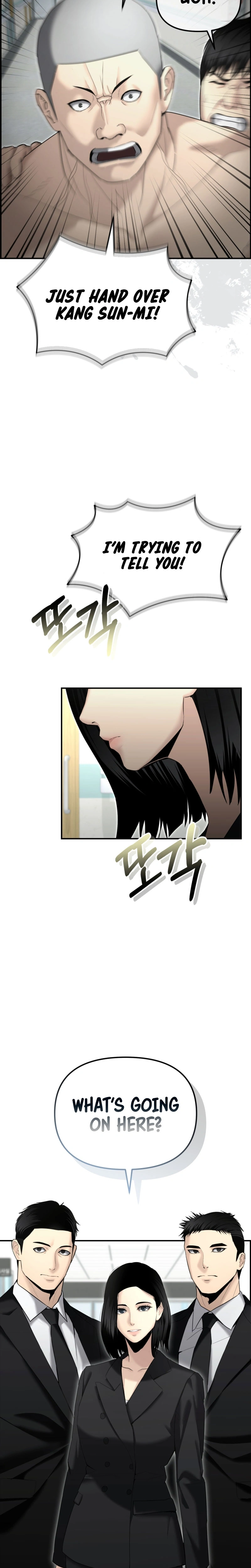 The Overpowered Cop Chapter 15 — Page 16
