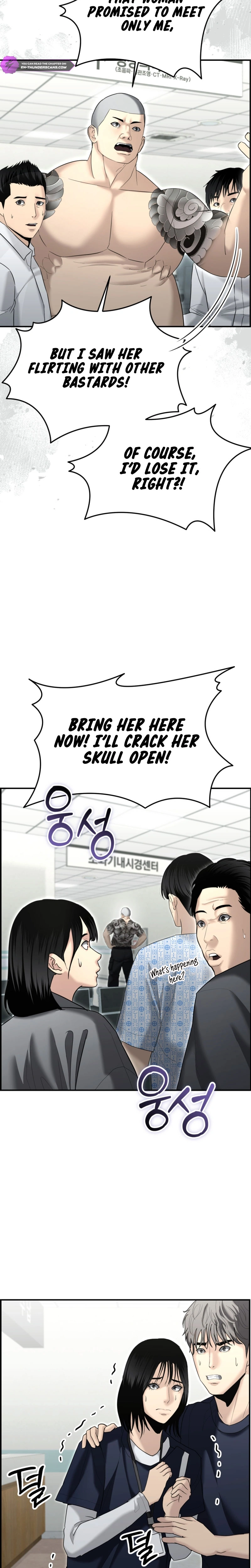 The Overpowered Cop Chapter 15 — Page 18