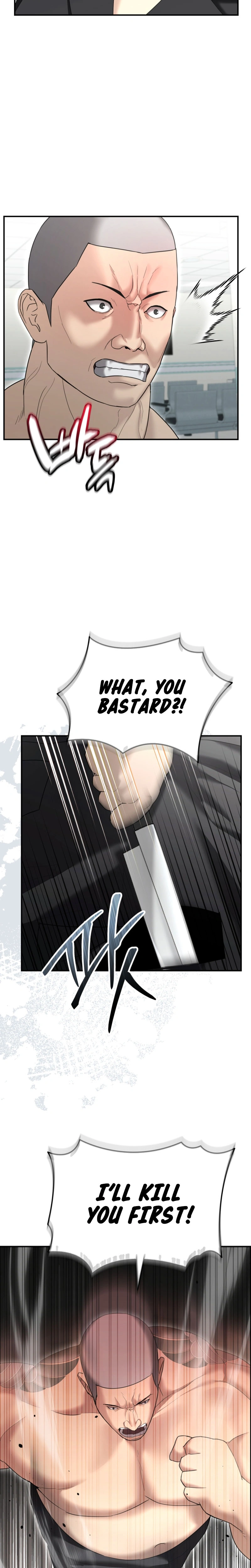 The Overpowered Cop Chapter 15 — Page 21