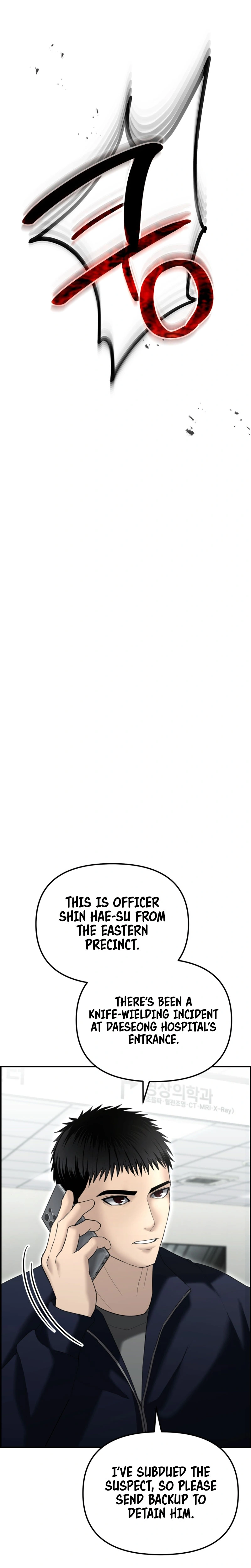 The Overpowered Cop Chapter 15 — Page 27