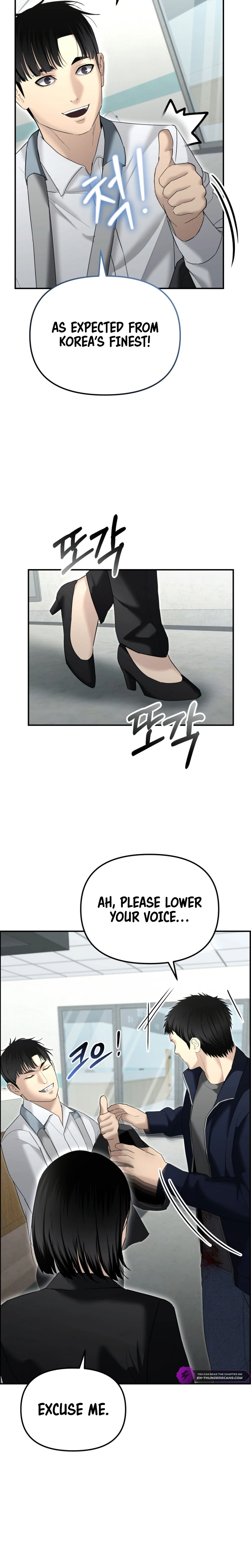 The Overpowered Cop Chapter 15 — Page 29