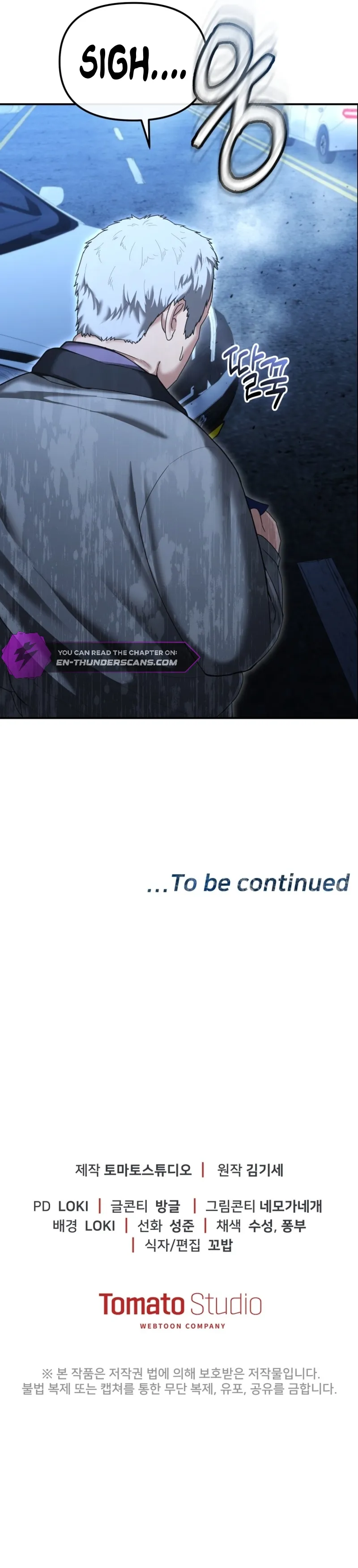 The Overpowered Cop Chapter 17 — Page 15