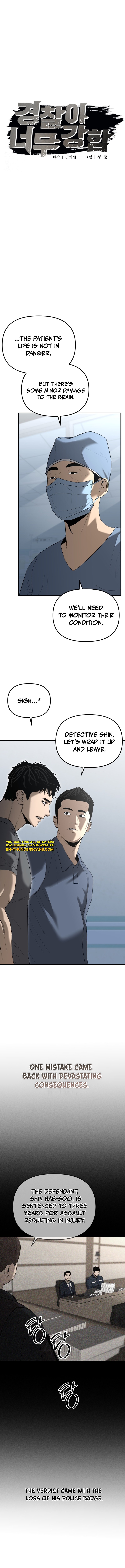 The Overpowered Cop Chapter 2 — Page 9