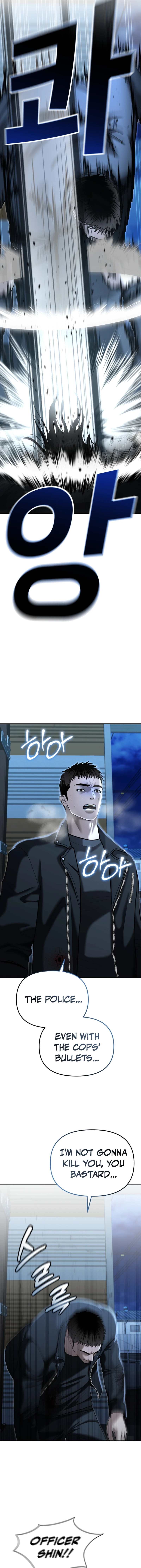 The Overpowered Cop Chapter 23 — Page 9