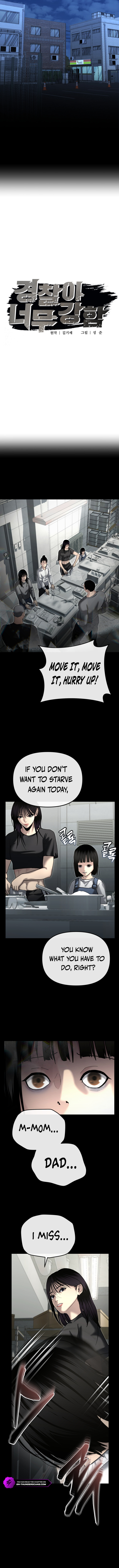 The Overpowered Cop Chapter 29 — Page 4