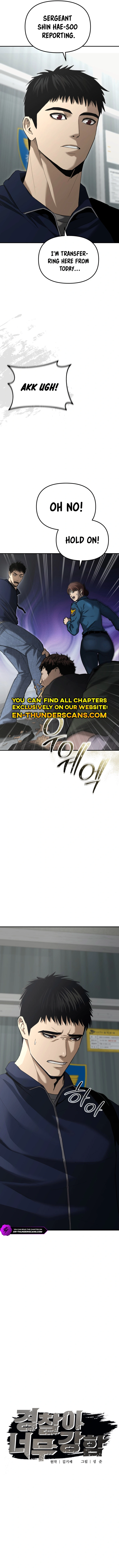 The Overpowered Cop Chapter 4 — Page 2