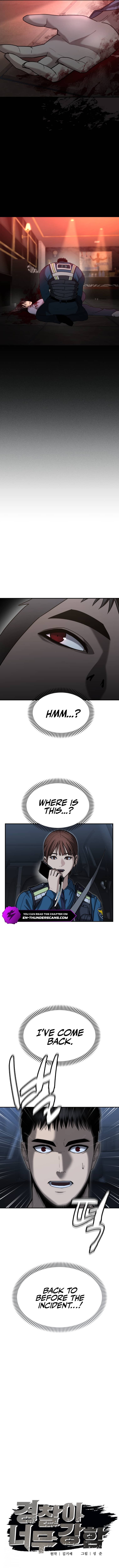 The Overpowered Cop Chapter 5 — Page 4