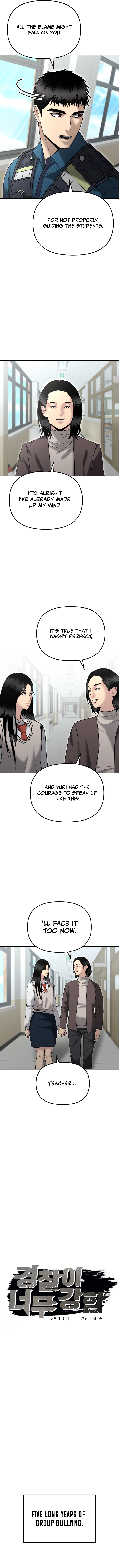 The Overpowered Cop Chapter 8 — Page 8