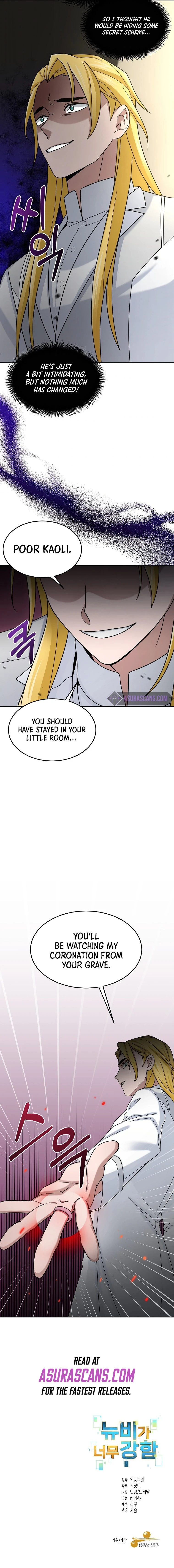 The Overpowered Newbie Chapter 14 — Page 10