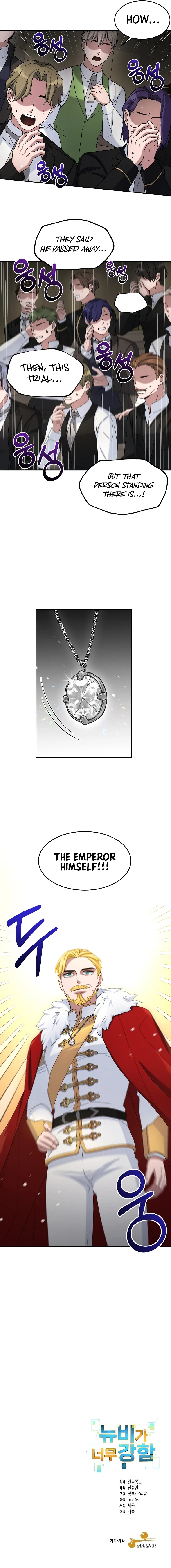 The Overpowered Newbie Chapter 15 — Page 10