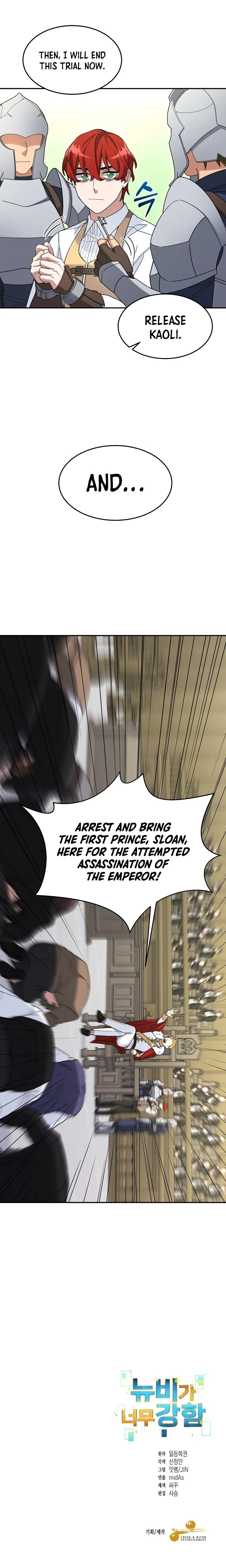 The Overpowered Newbie Chapter 16 — Page 10