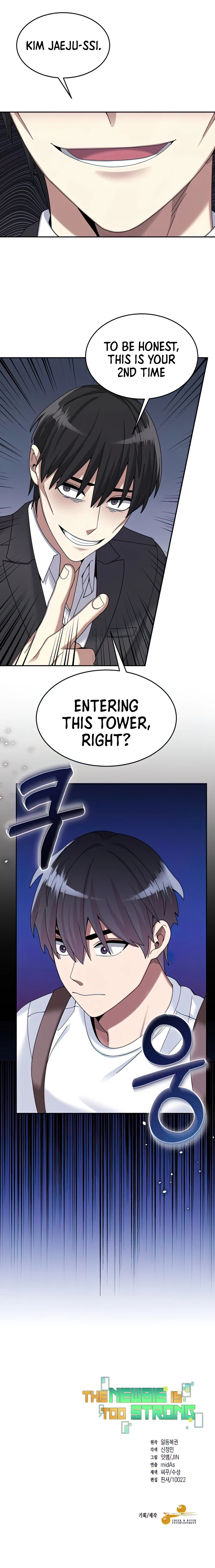 The Overpowered Newbie Chapter 26 — Page 12
