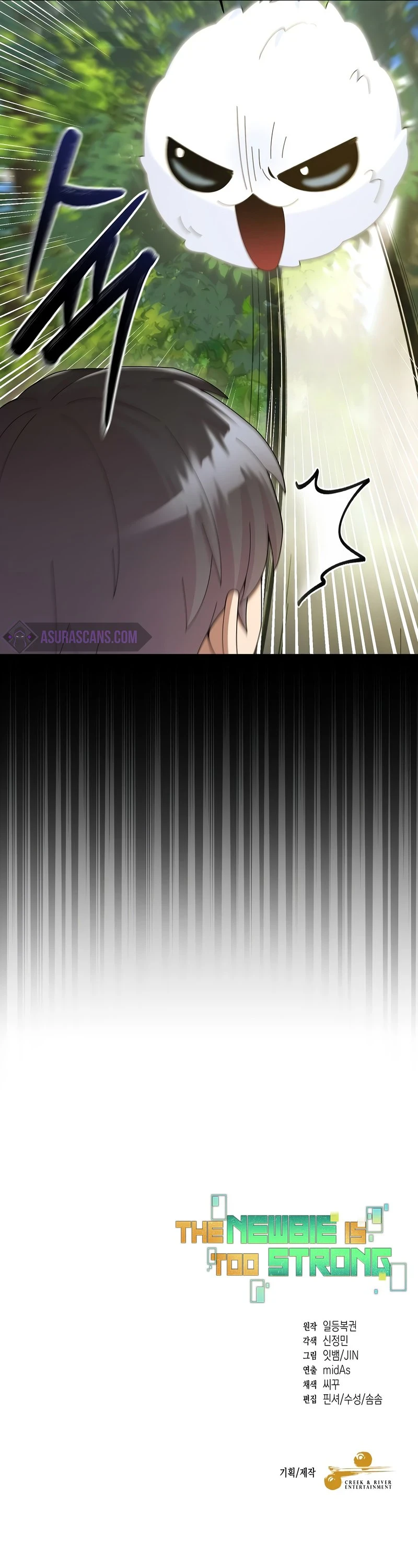 The Overpowered Newbie Chapter 27 — Page 13