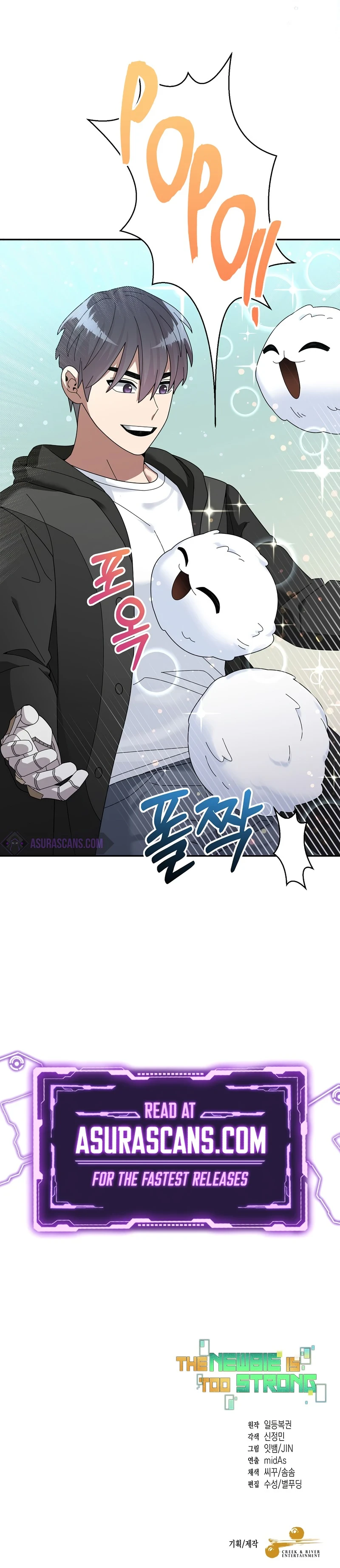 The Overpowered Newbie Chapter 36 — Page 8