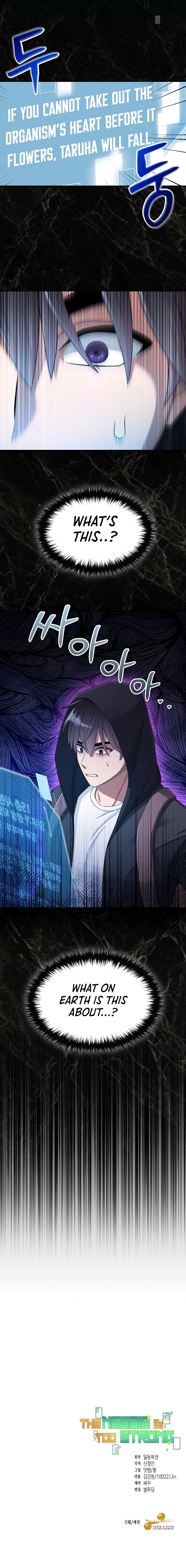 The Overpowered Newbie Chapter 45 — Page 14