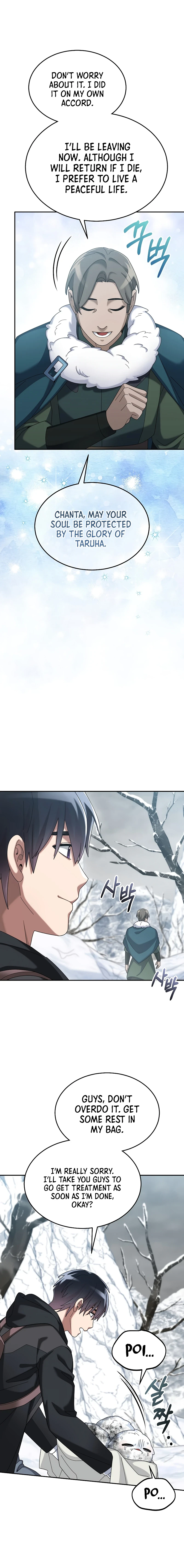 The Overpowered Newbie Chapter 61 — Page 6