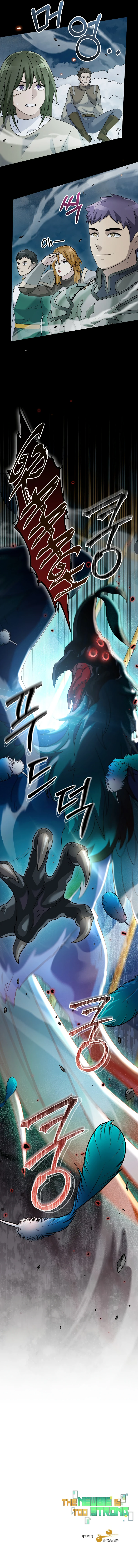 The Overpowered Newbie Chapter 76 — Page 16