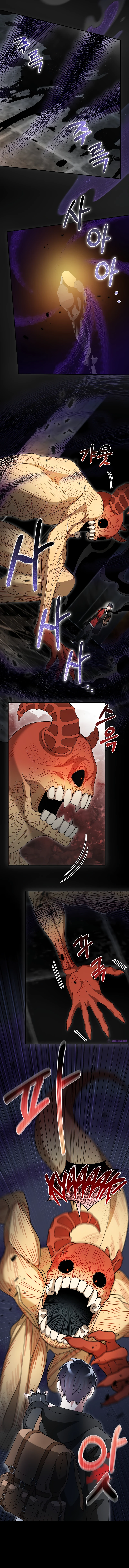 The Overpowered Newbie Chapter 94 — Page 7