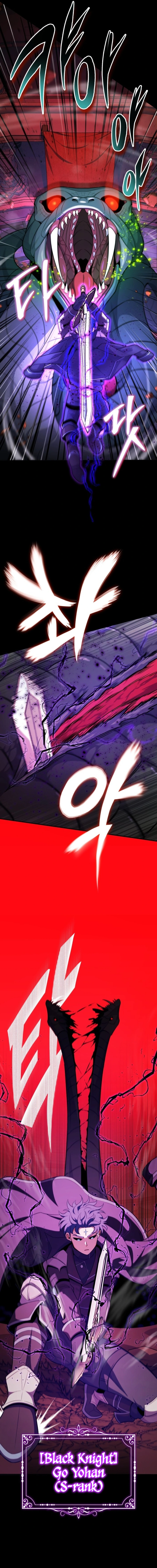 The Overpowered Support Chapter 1 — Page 4