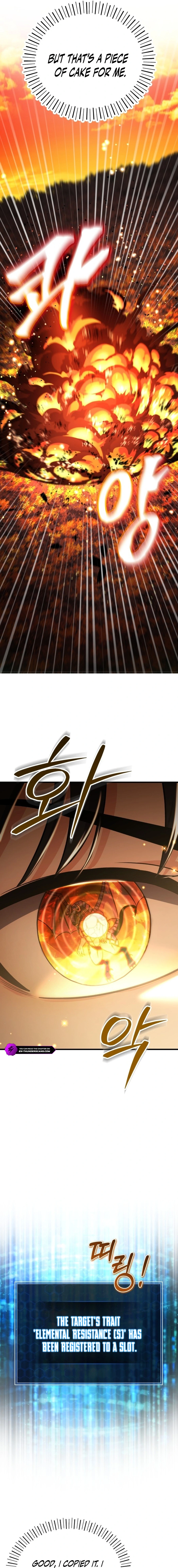 The Overpowered Support Chapter 1 — Page 15
