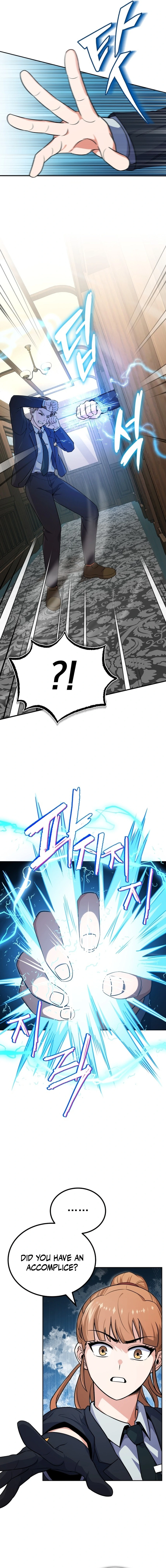The Overpowered Support Chapter 1 — Page 34