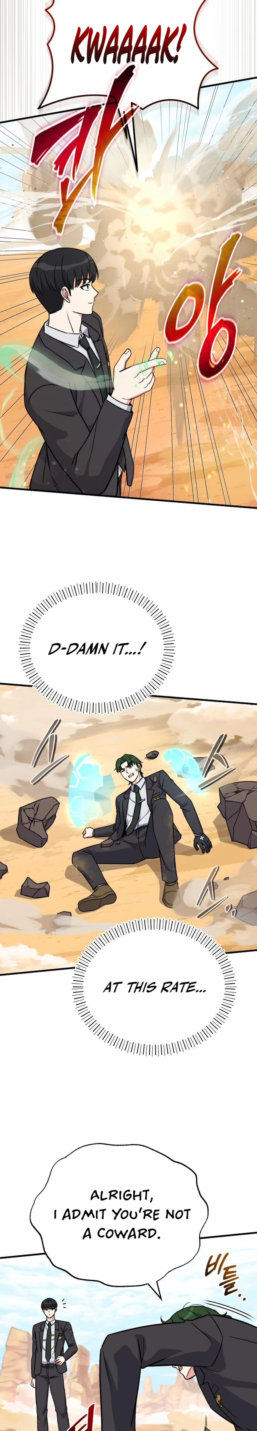 The Overpowered Support Chapter 13 — Page 33
