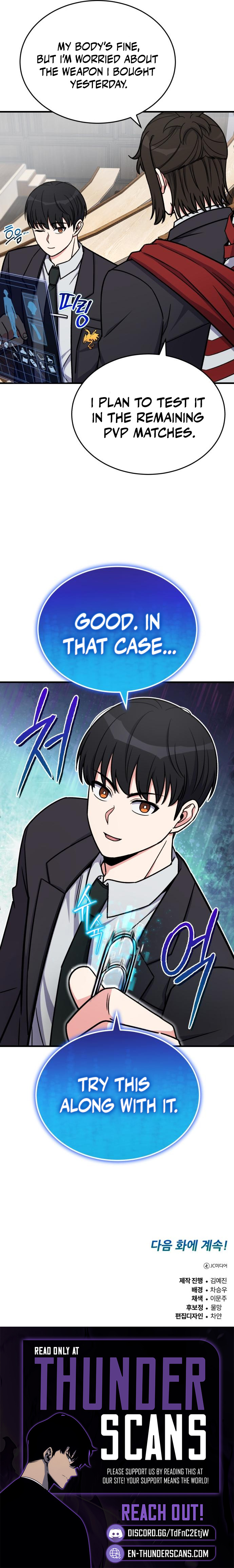The Overpowered Support Chapter 16 — Page 9