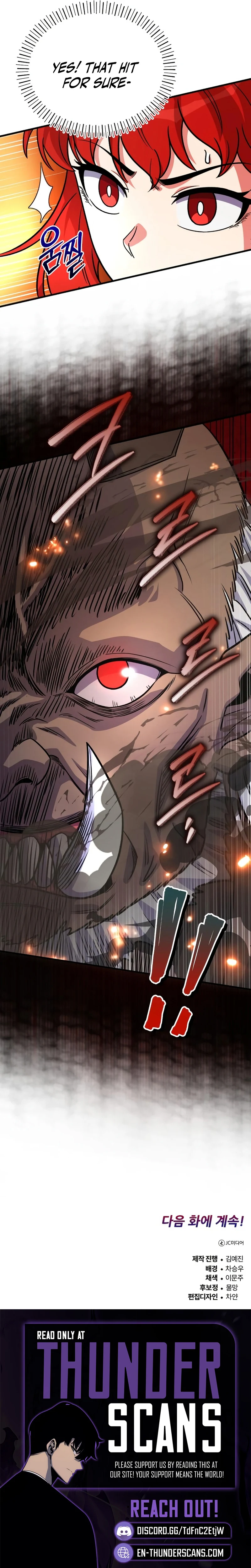 The Overpowered Support Chapter 18 — Page 15