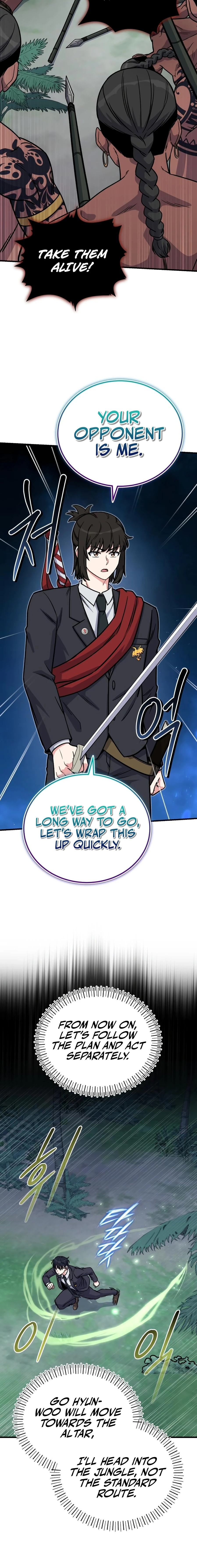 The Overpowered Support Chapter 20 — Page 6