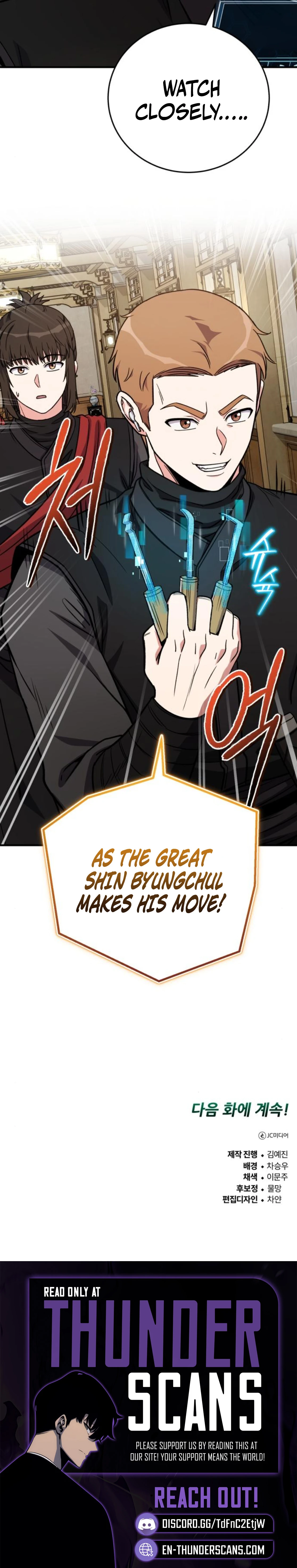 The Overpowered Support Chapter 25 — Page 25