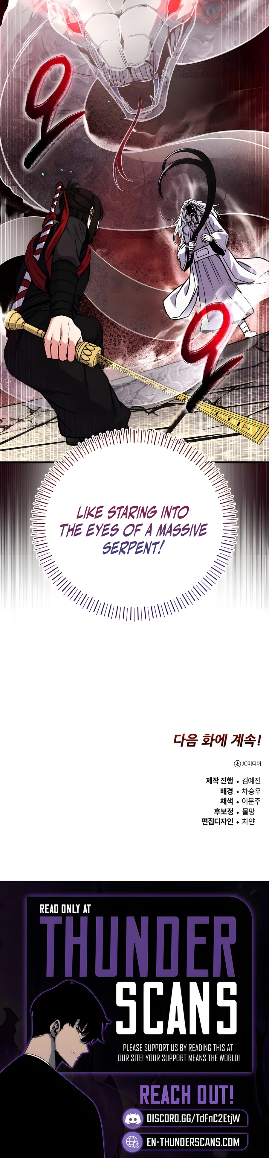 The Overpowered Support Chapter 26 — Page 15