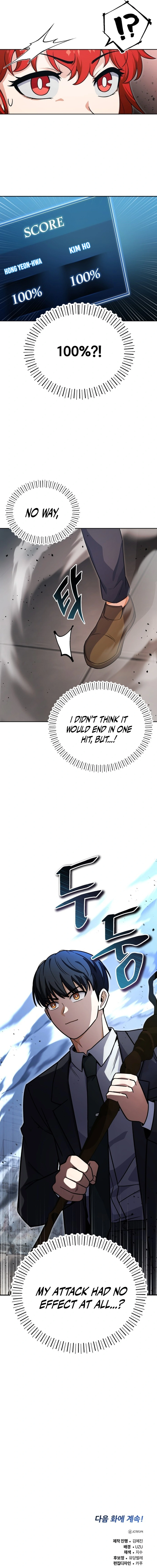The Overpowered Support Chapter 3 — Page 29