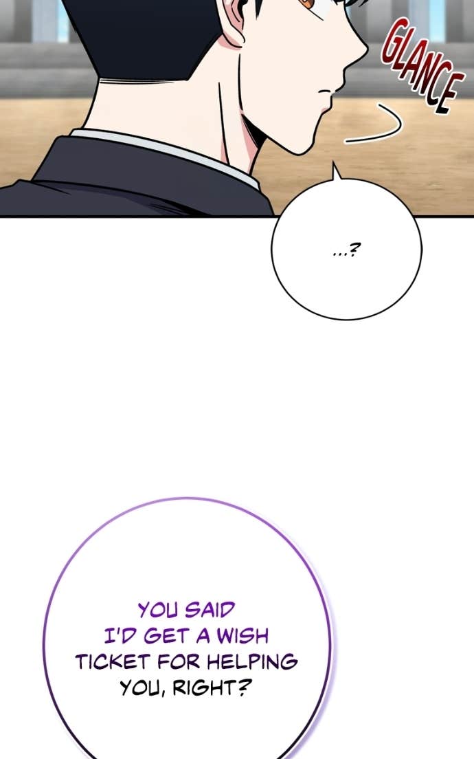 The Overpowered Support Chapter 36 — Page 12