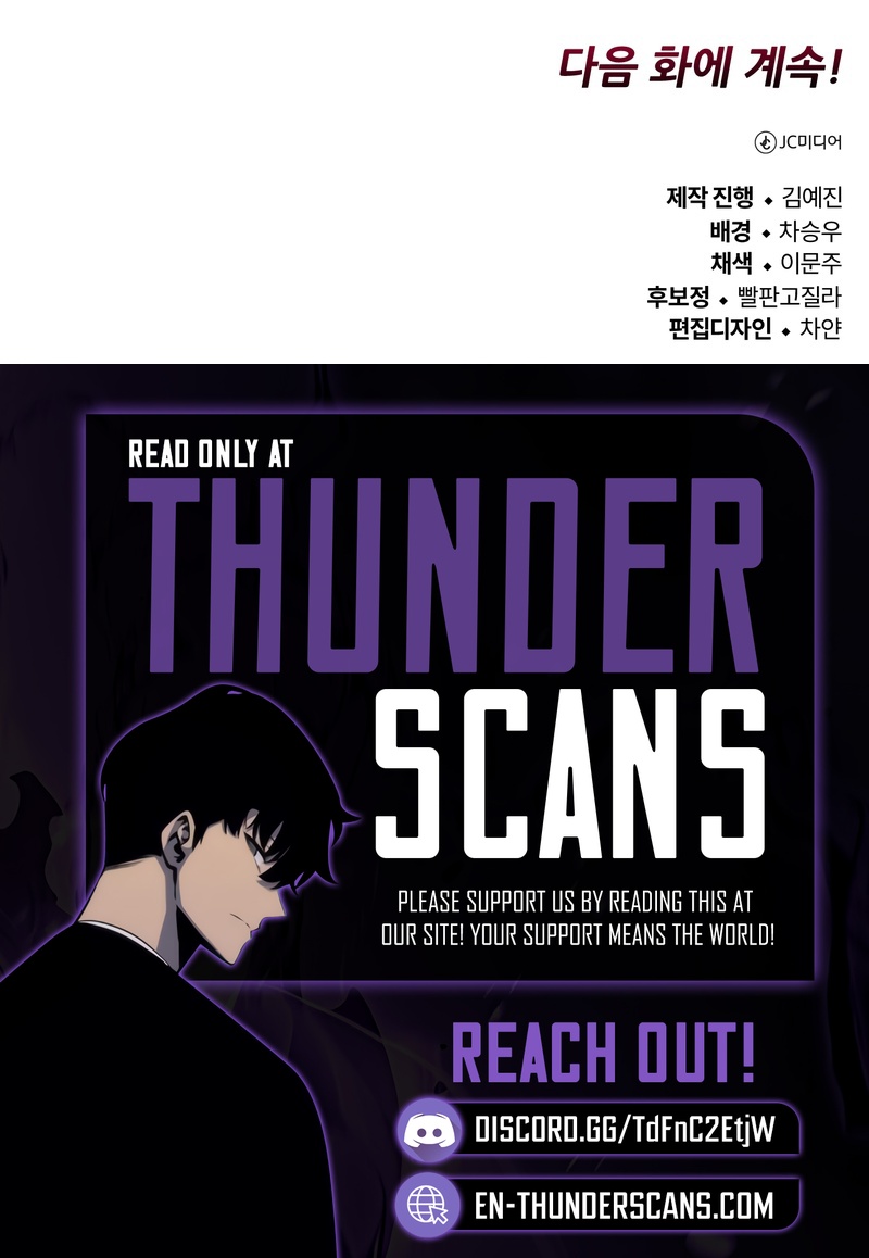 The Overpowered Support Chapter 39 — Page 11