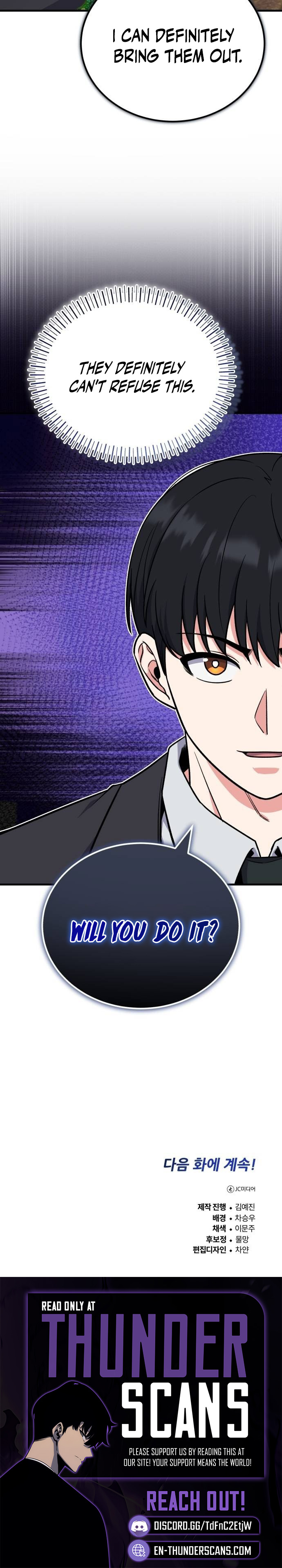 The Overpowered Support Chapter 9 — Page 13
