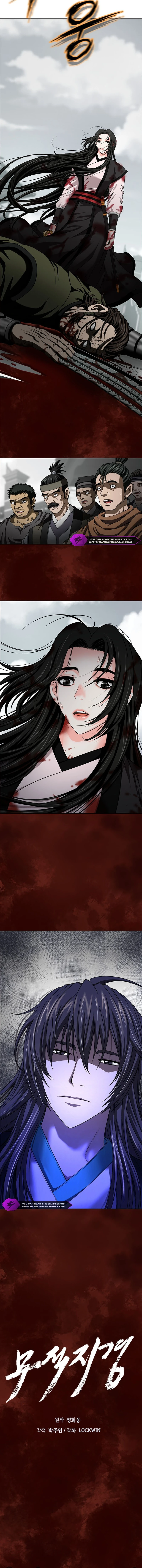 The Paragon's Territory Chapter 11 — Page 5