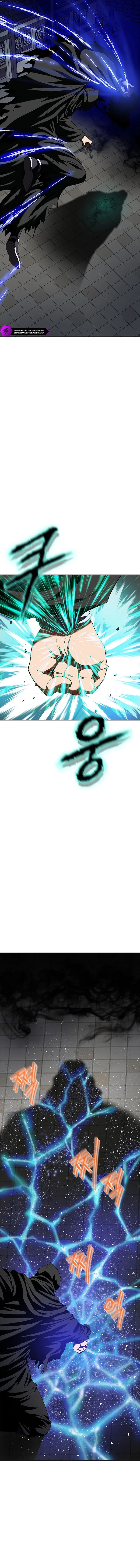 The Paragon's Territory Chapter 13 — Page 5