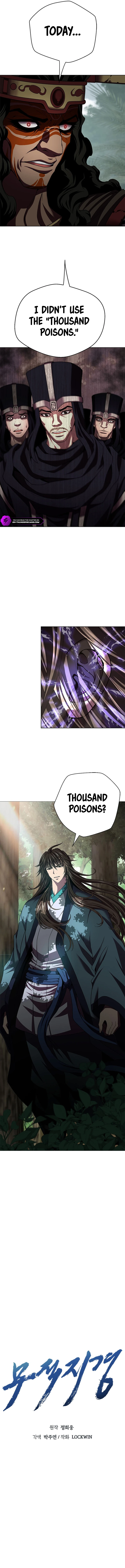 The Paragon's Territory Chapter 19 — Page 7