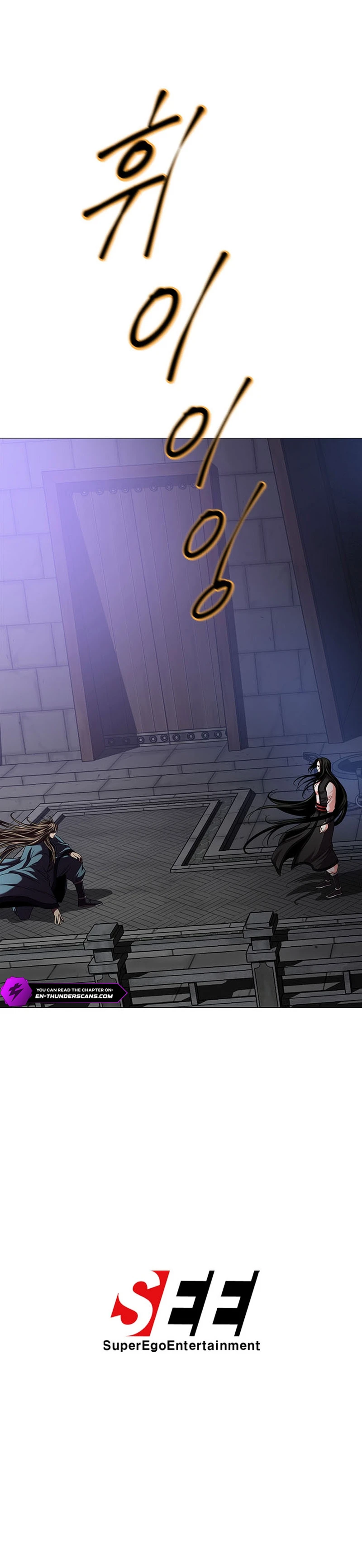 The Paragon's Territory Chapter 19 — Page 19